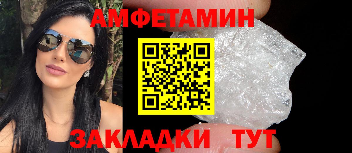АМФ Premium Тельмана