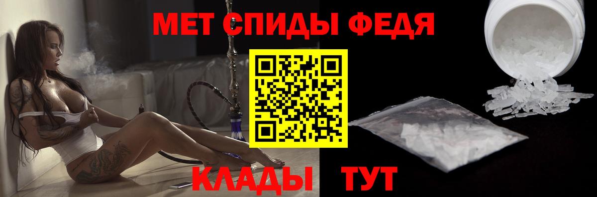 АМФЕТАМИН  АМФ  Вход с VPN  Тельмана  Амфетамин VHQ 