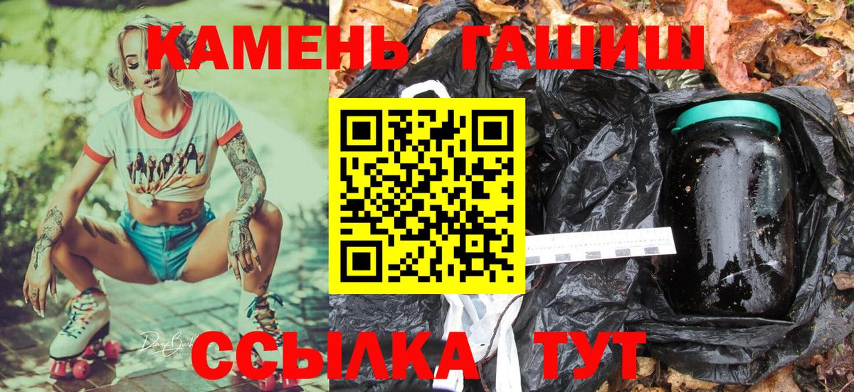 Тельмана  ГАШИШ VHQ  Вход с VPN  ГАШИШ индика сатива 