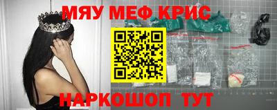 спиды Обь