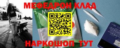 прущий лед Нягань