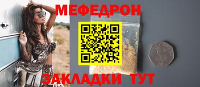прущий лед Нягань