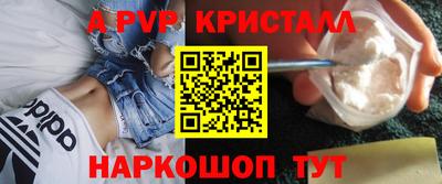 прущий лед Нягань