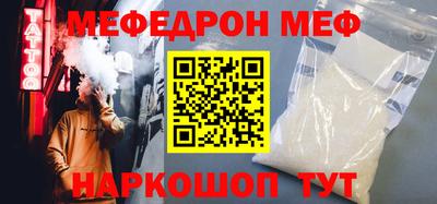 прущий лед Нягань