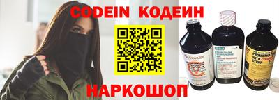 спиды Обь