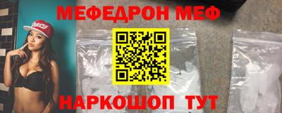 спиды Обь