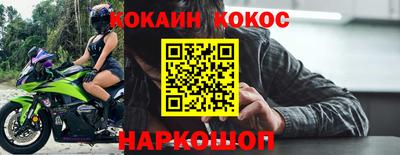 спиды Обь