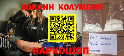 спиды Обь
