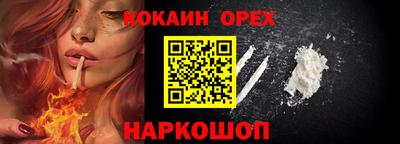 спиды Обь