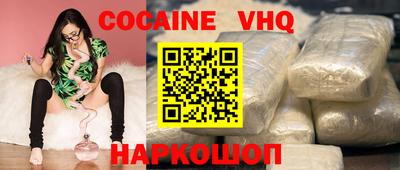 спиды Обь