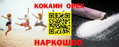 прущий лед Нягань