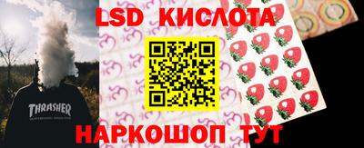 прущая мука Обнинск