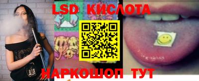 спиды Обь
