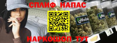 спиды Обь