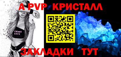 спиды Обь