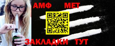 спиды Обь