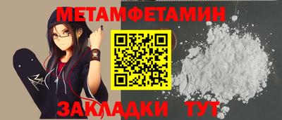 прущий лед Нягань