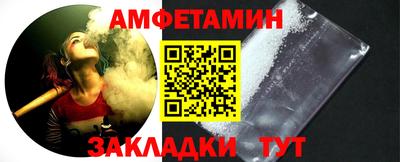 спиды Обь