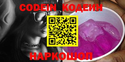 прущий лед Нягань