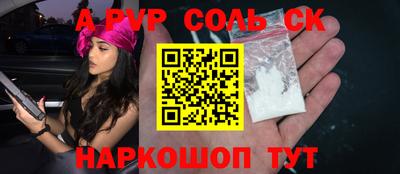 прущий лед Нягань