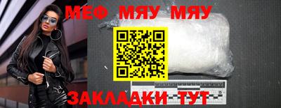 спиды Обь