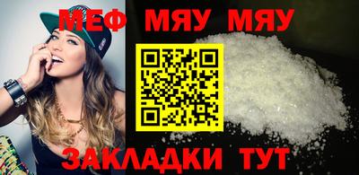 спиды Обь