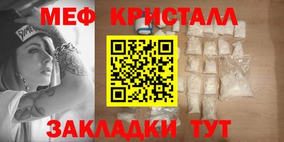 прущая мука Обнинск