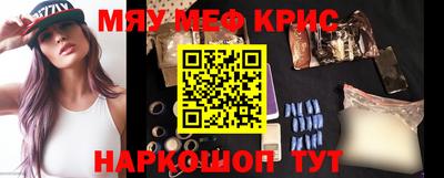 прущий лед Нягань
