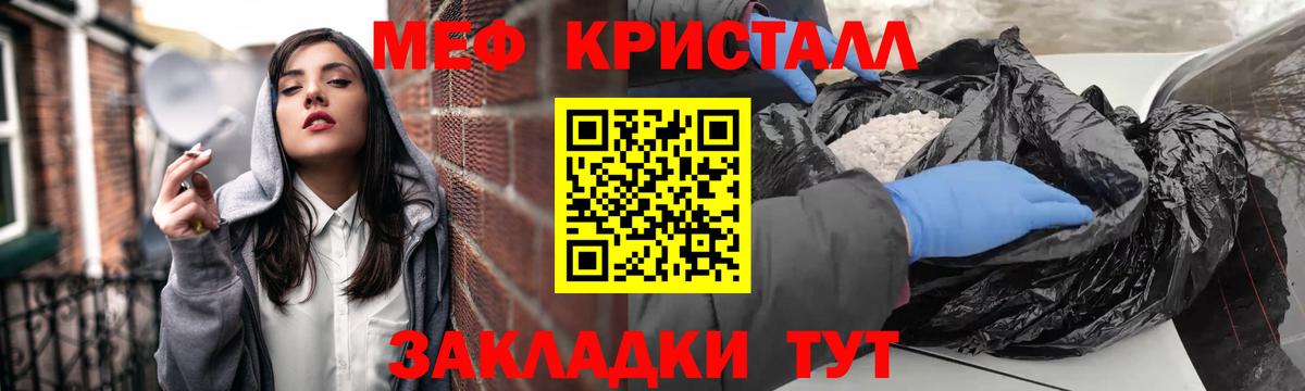 МЯУ-МЯУ VHQ  Вход с VPN  МЕФ  Тельмана 