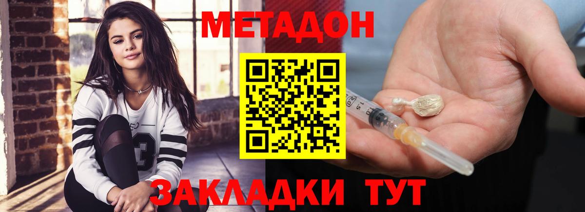 МЕТАДОН кристалл  мориарти Telegram  omg сайт  Тельмана  Вход с VPN 