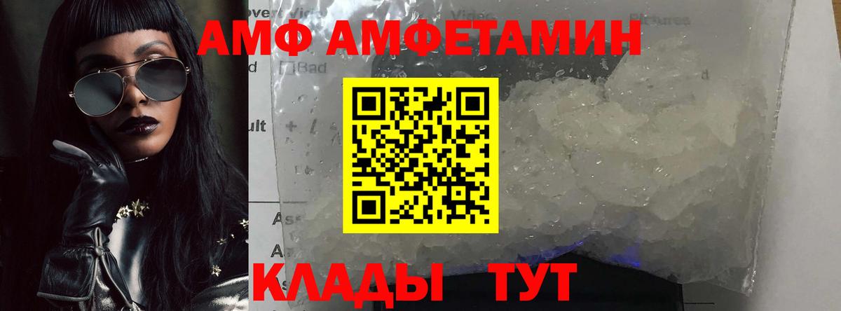 Первитин Декстрометамфетамин 99.9% Тельмана