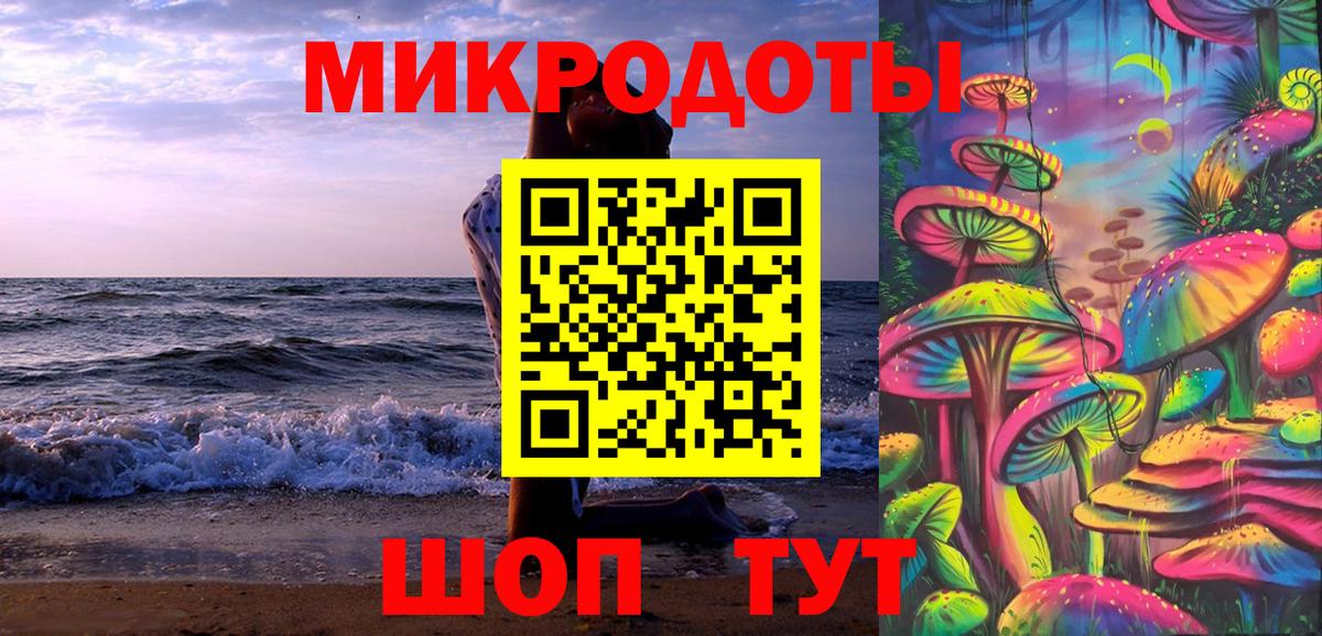 Галлюциногенные грибы ЛСД Тельмана