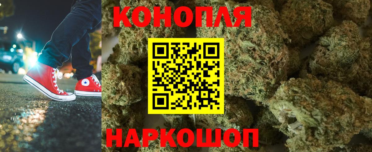 Каннабис семена  Каннабис ГИДРОПОН  Вход с VPN  Тельмана  МАРИХУАНА AK-47 